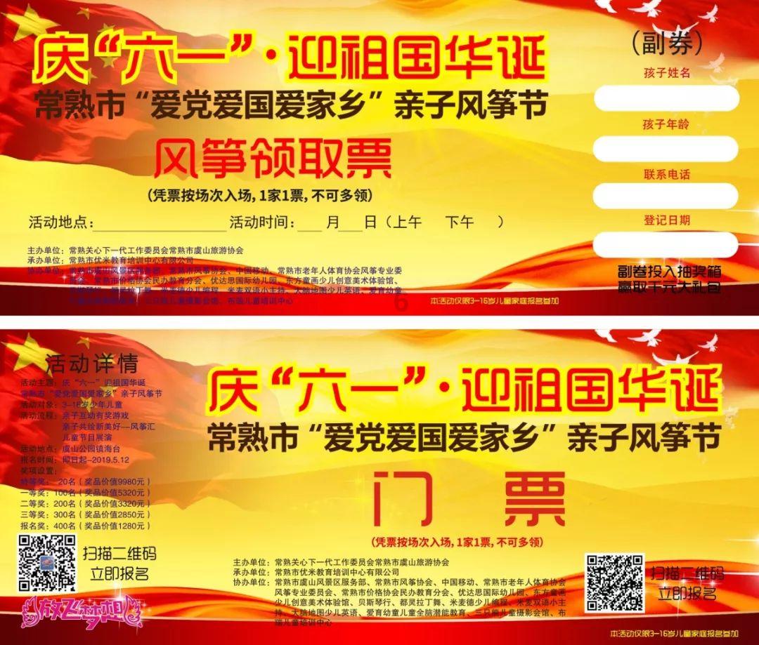 突袭4