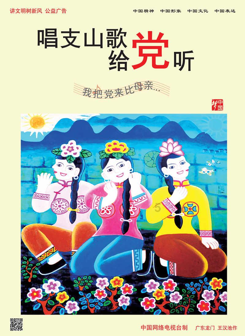 滨州市市场监管局在2023年度全省12315效能评价中荣获第一名